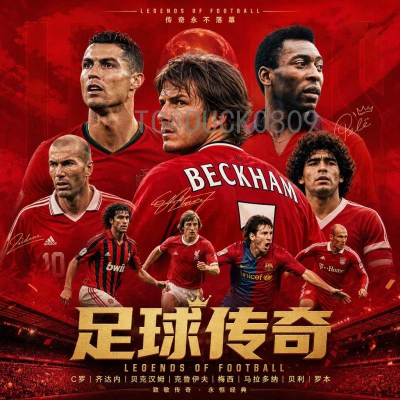 2026国际足联世界杯淘汰赛直播时间详细解读：赛程安排与观赛指南