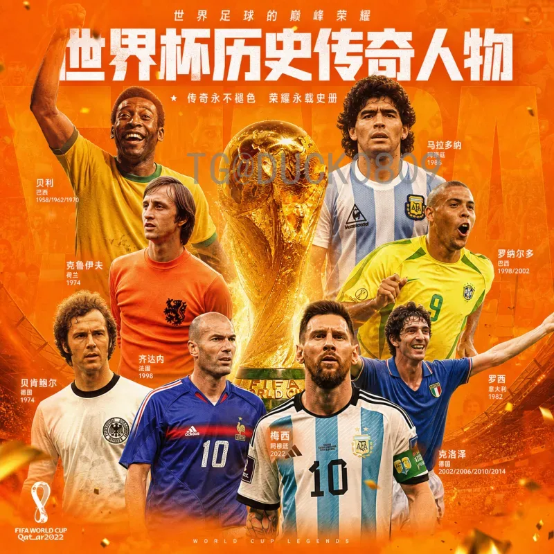 2026年世界杯开幕式门票开售时间正式公布，完整信息与购票指南