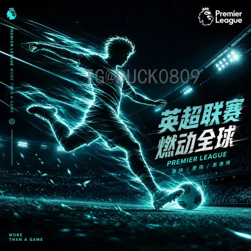 2026世界杯扩军变化深度解析：48队赛制、名额分配与赛事影响全解读