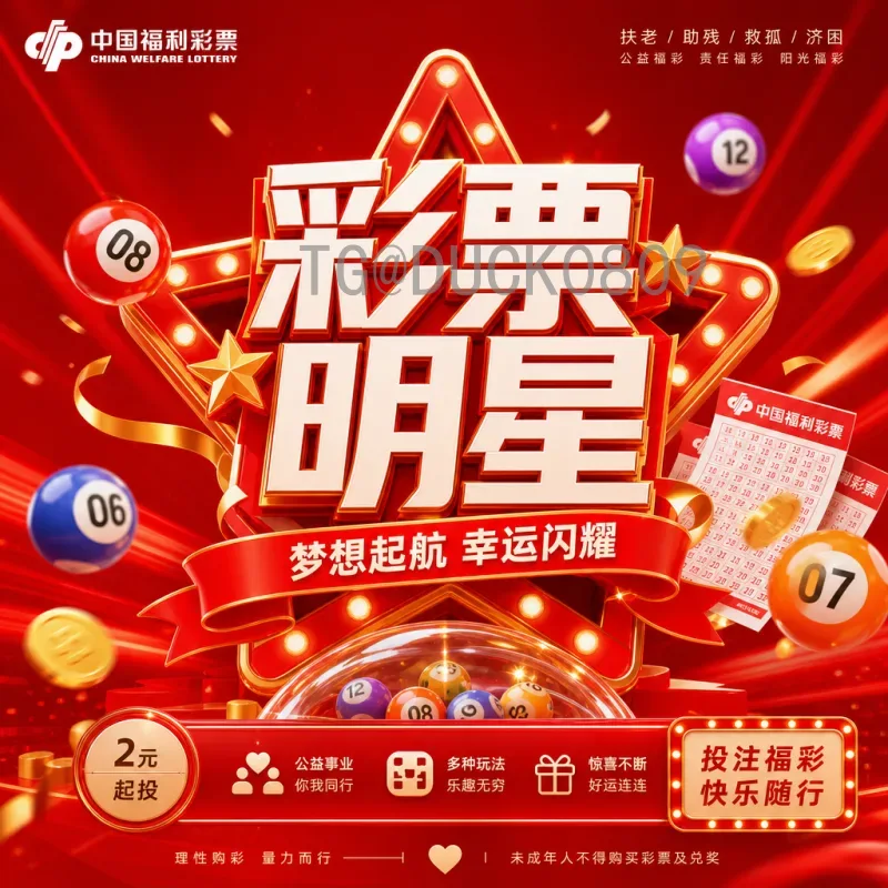 官方2026世界杯开幕式时间查询：最新信息与观赛指南