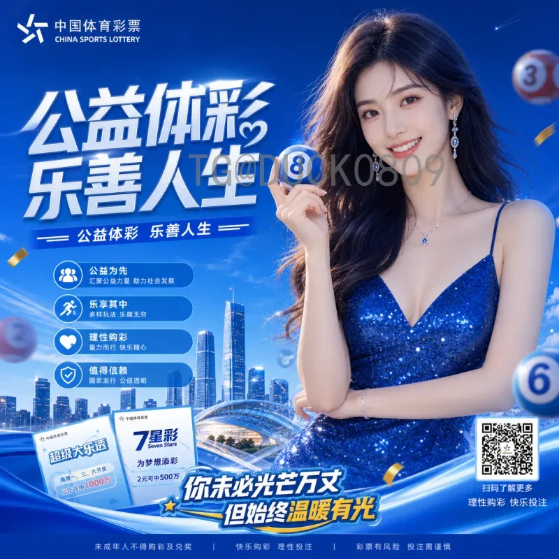 2026年世界杯淘汰赛直播在哪里看？全方位观赛指南助你不错过每一场